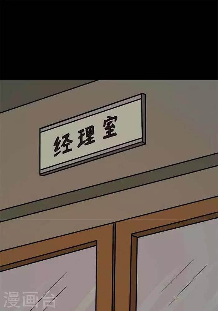第76话-第81话