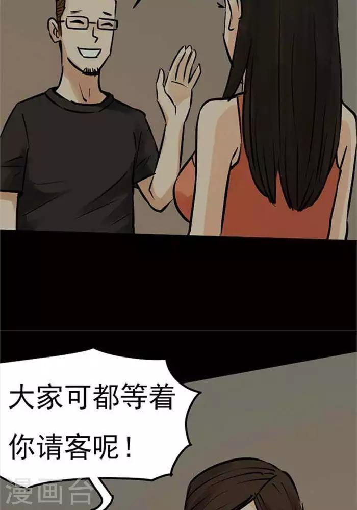 第76话-第81话