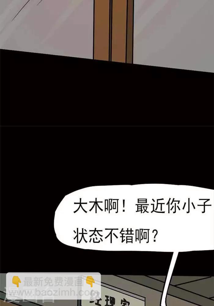 第76话-第81话