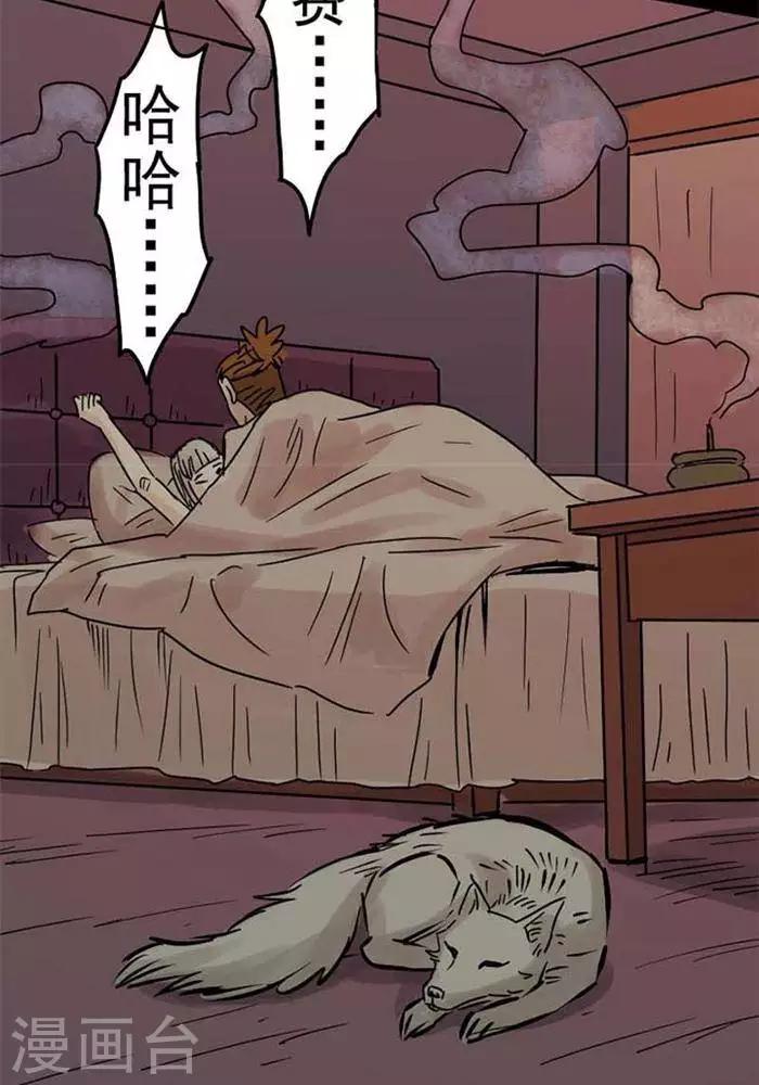第76话-第81话