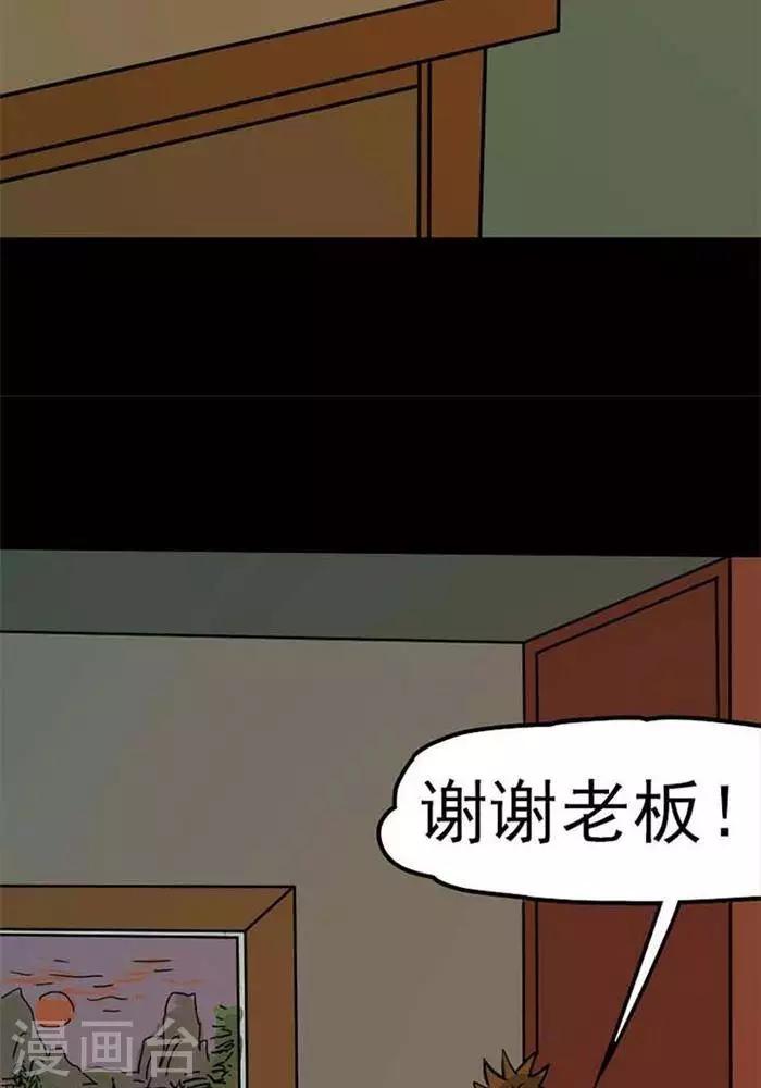 第76话-第81话