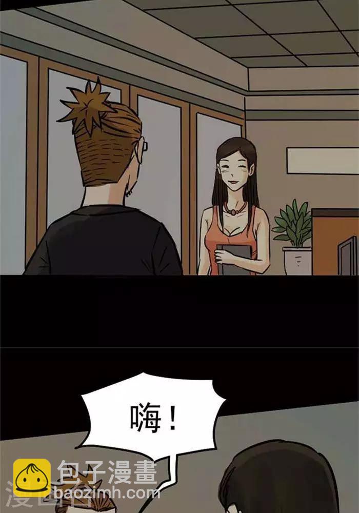 第76话-第81话