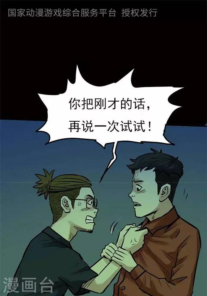 第78话-第83话