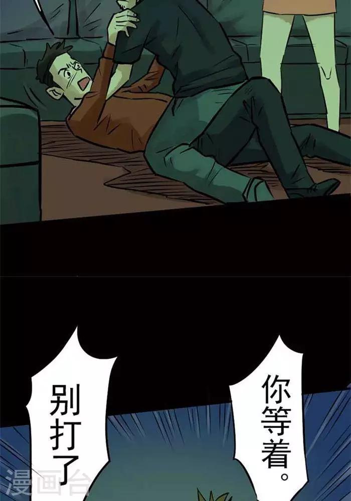 第78话-第83话
