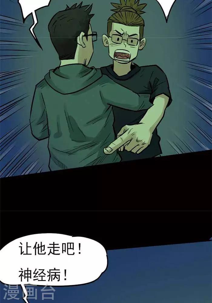 第78话-第83话