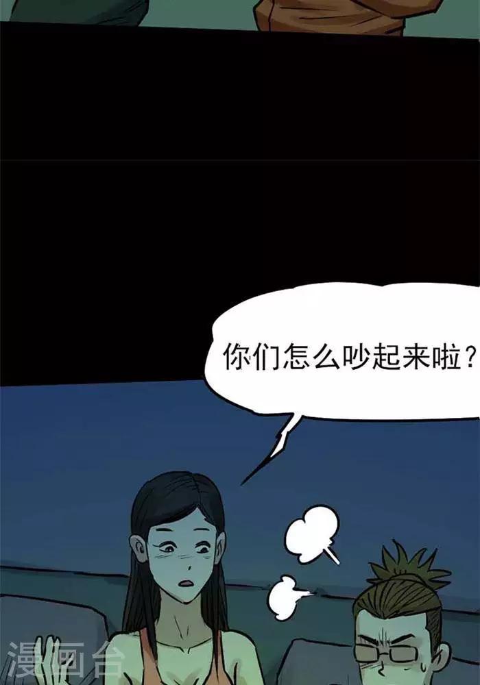 第78话-第83话