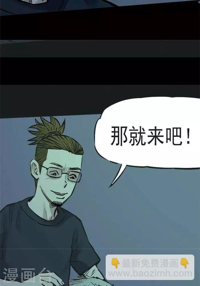 第78话-第83话