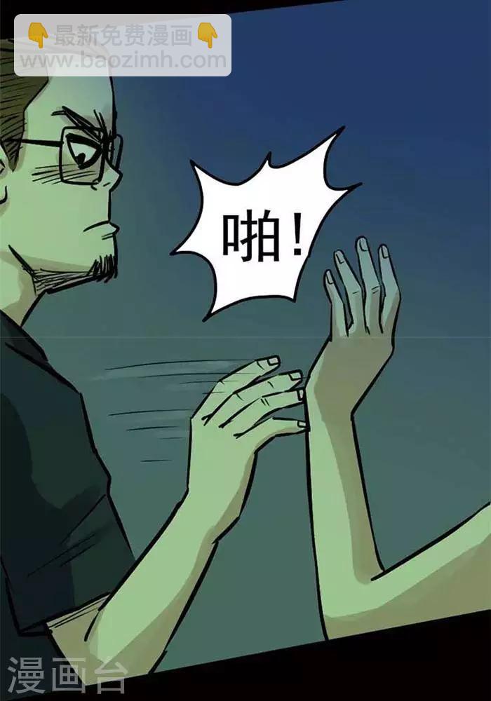 第78话-第83话
