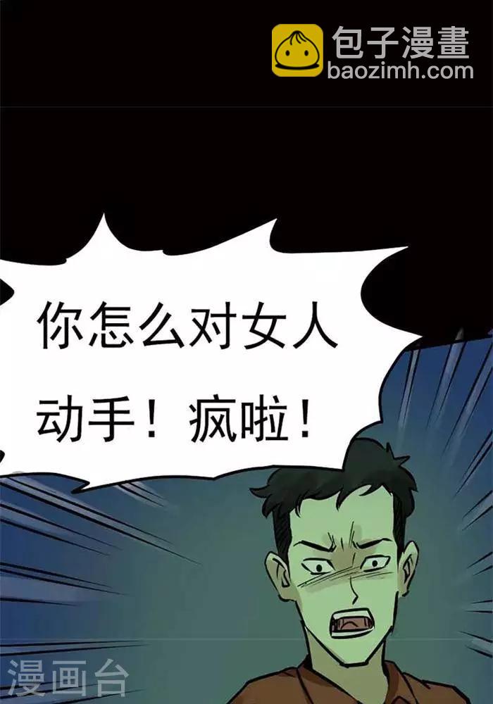 第78话-第83话