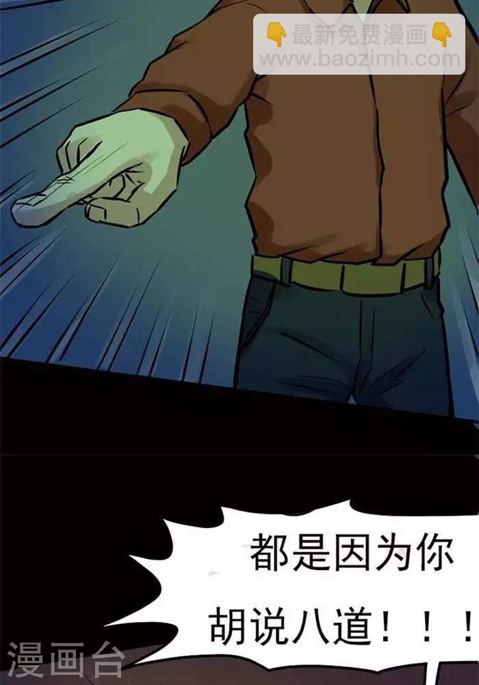 第78话-第83话