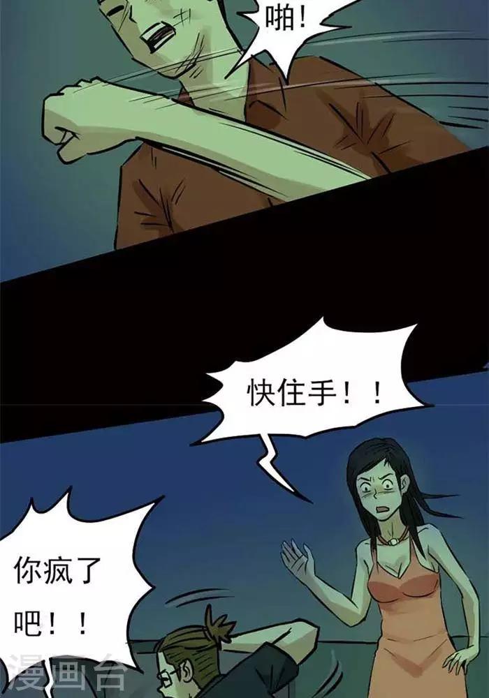 第78话-第83话