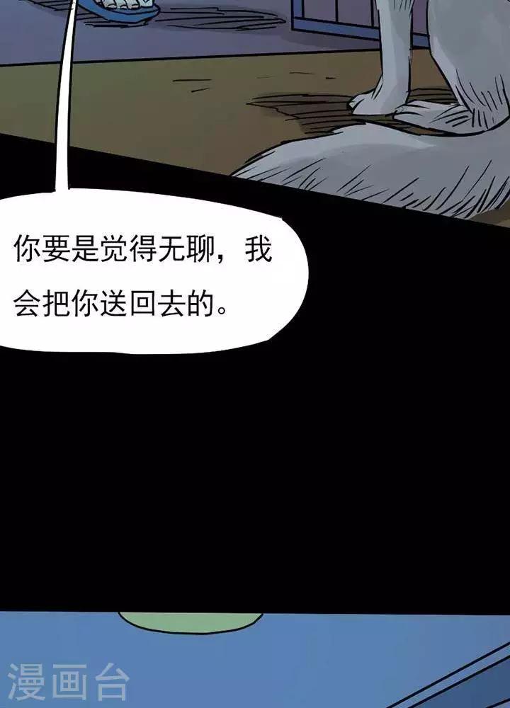 第80话-第85话