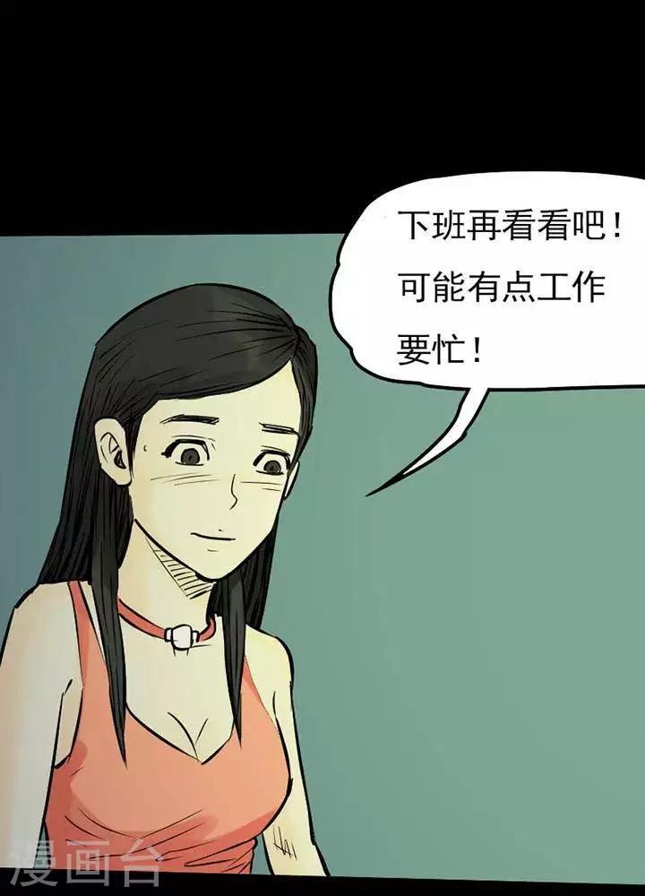 第80话-第85话