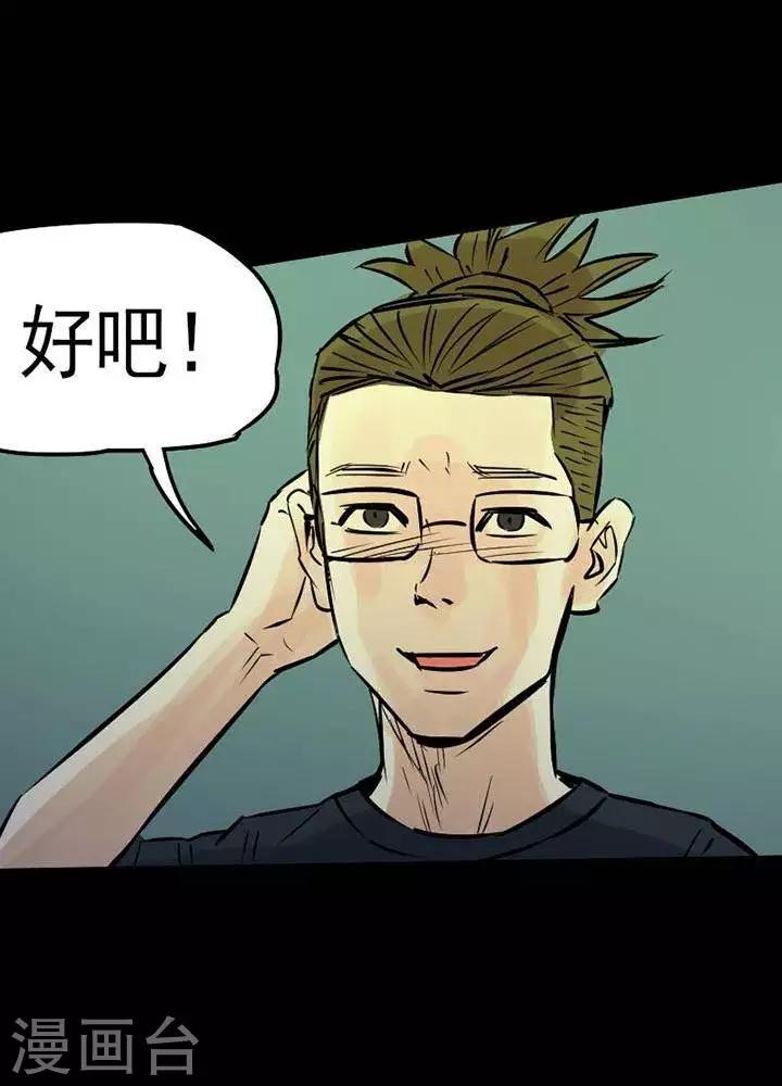 第80话-第85话