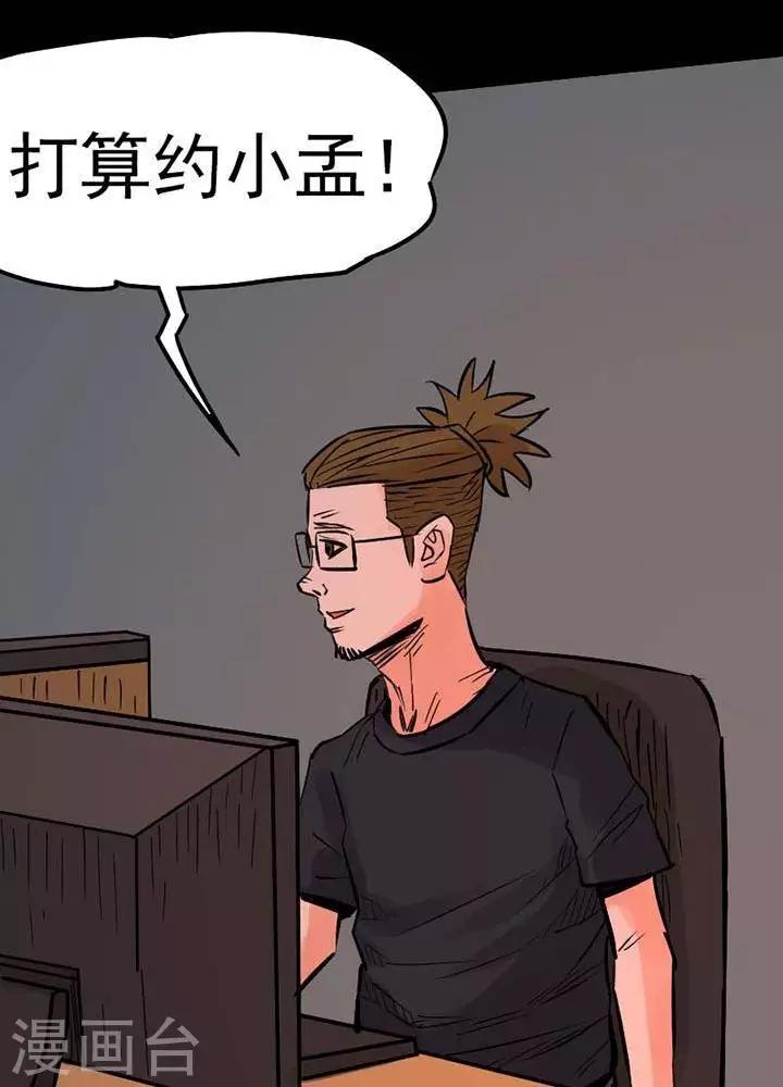第80话-第85话