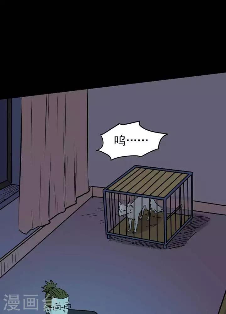 第80话-第85话