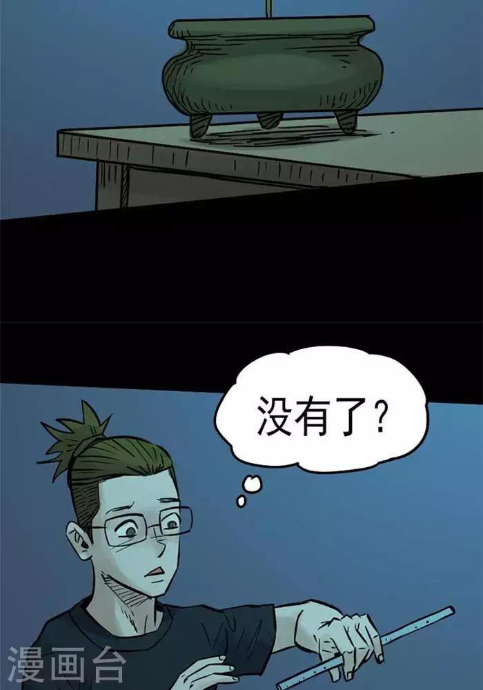 第82话-第87话