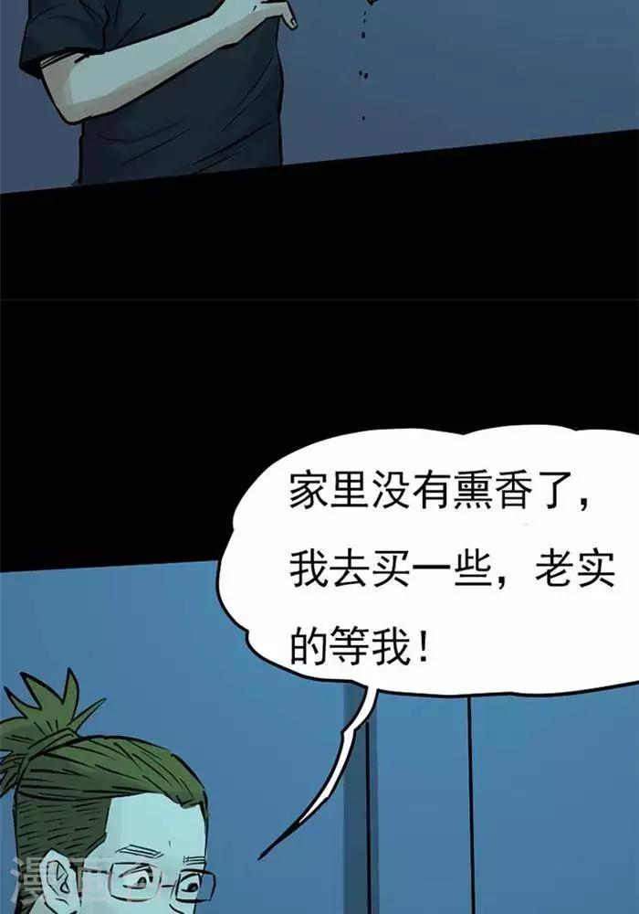 第82话-第87话