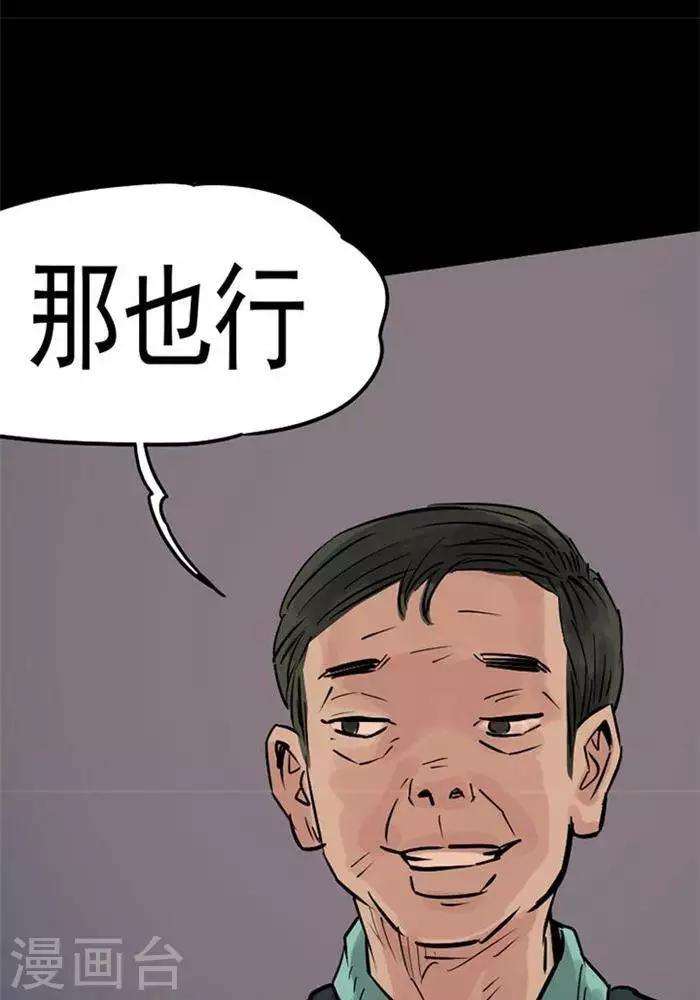 第82话-第87话