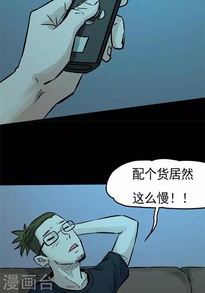 第82话-第87话