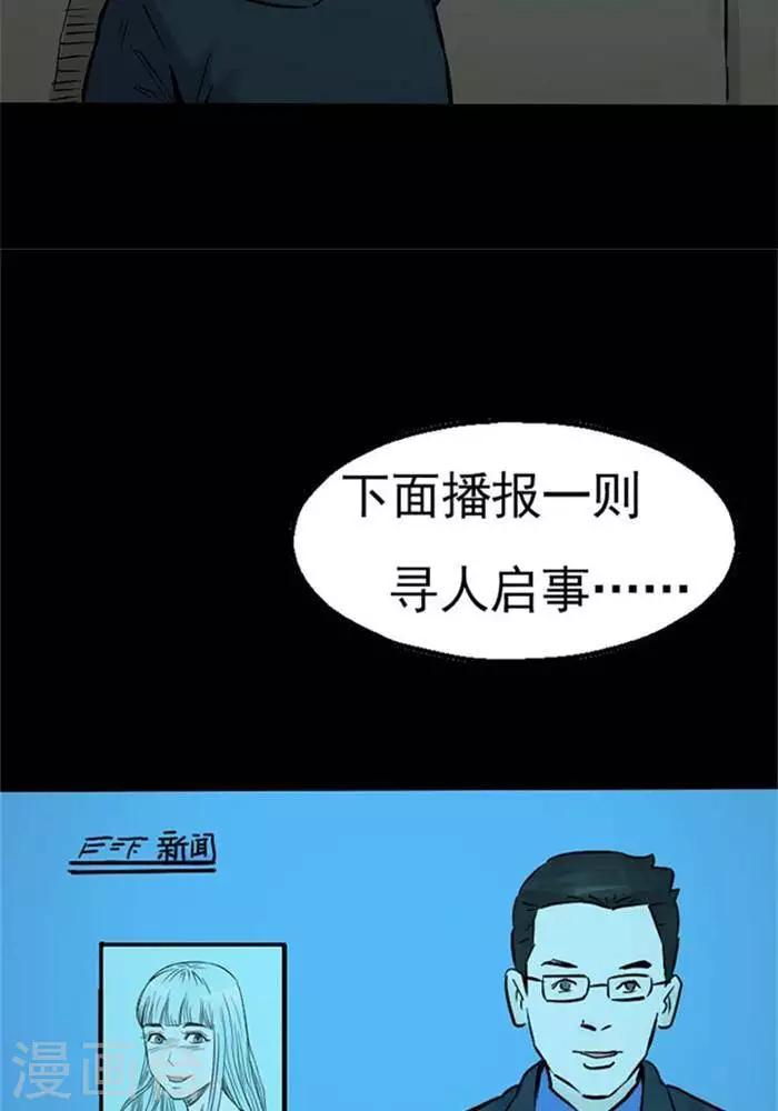 第82话-第87话