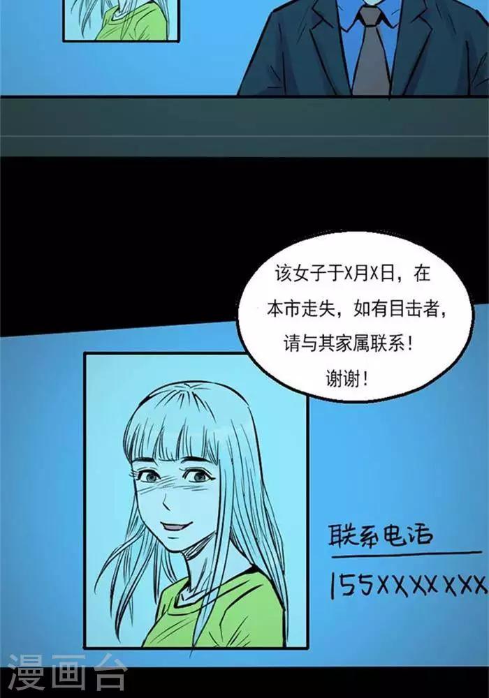 第82话-第87话