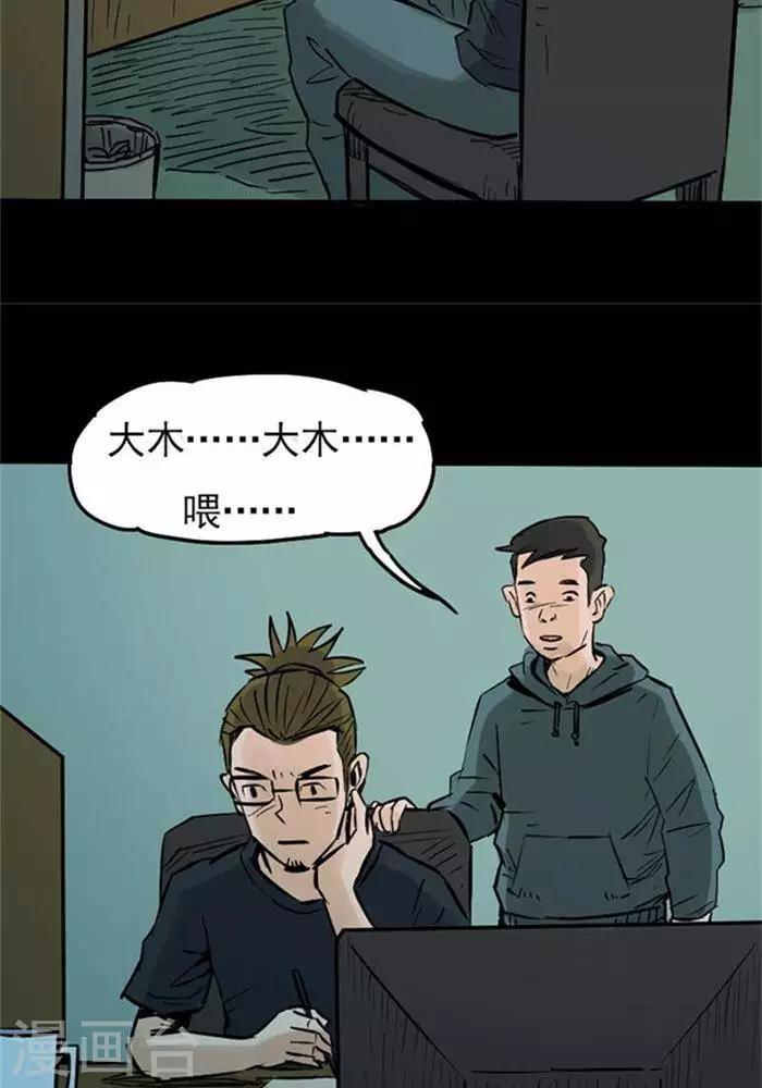 第82话-第87话