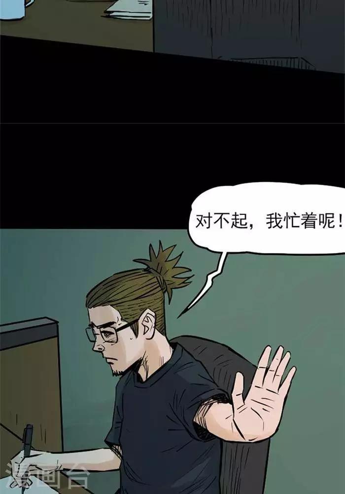 第82话-第87话