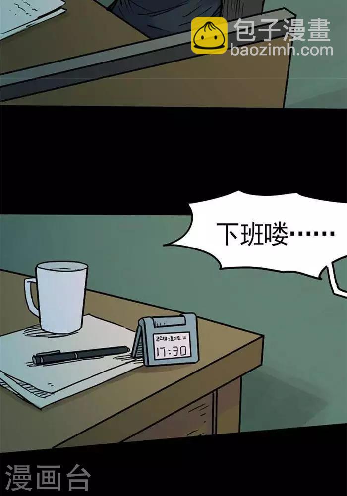 第82话-第87话