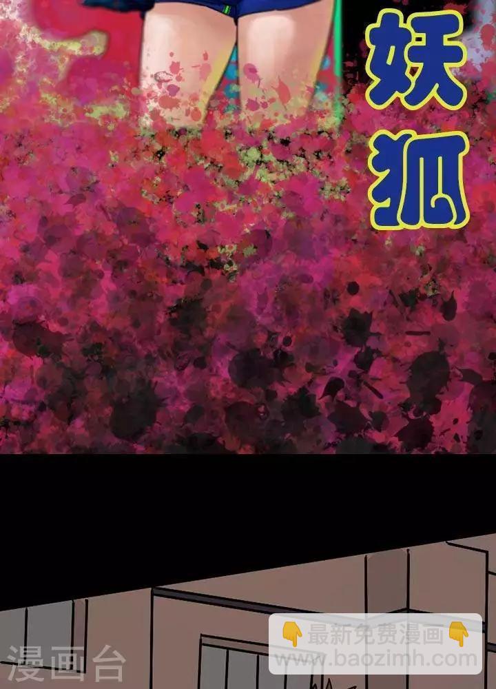 第84话-第89话