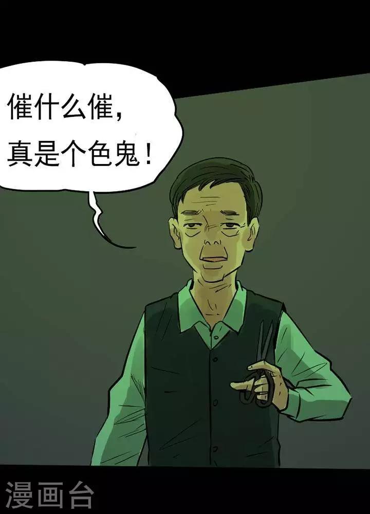 第84话-第89话
