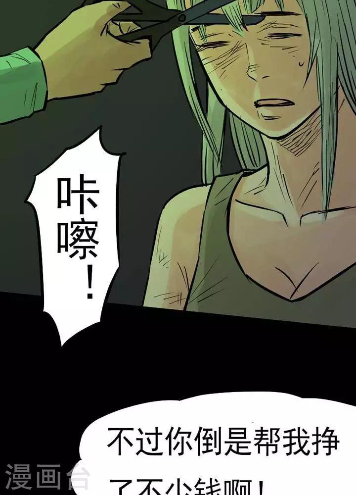 第84话-第89话