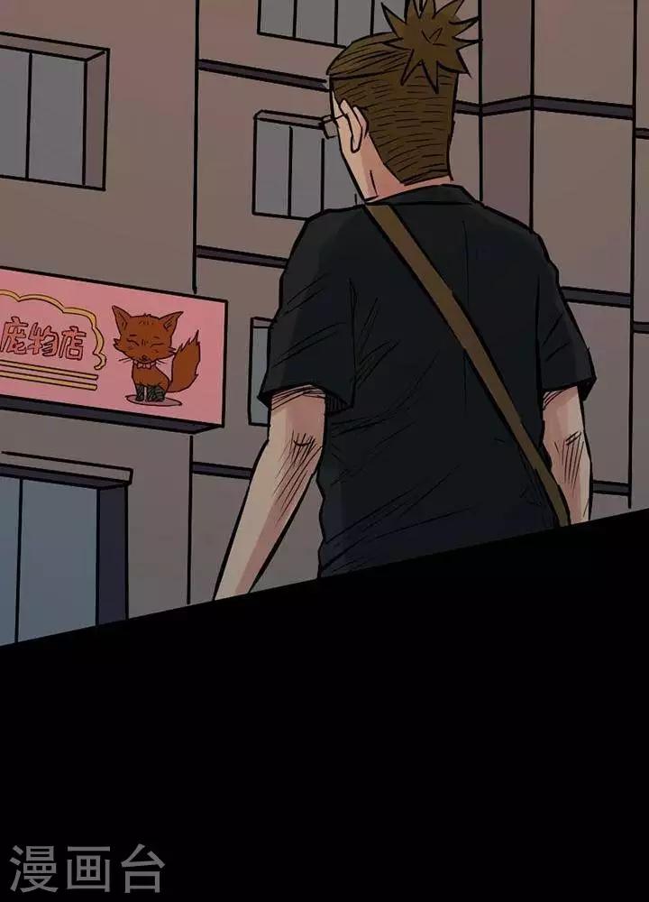 第84话-第89话