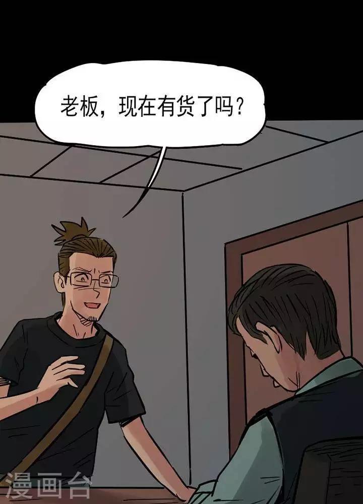 第84话-第89话