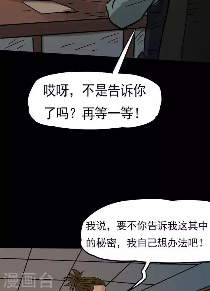 第84话-第89话