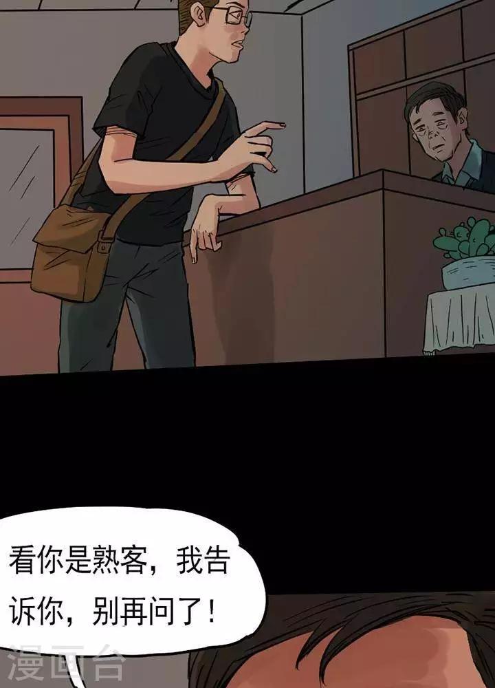 第84话-第89话