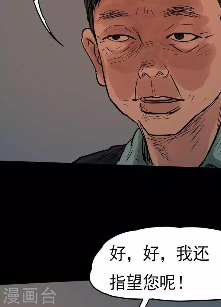 第84话-第89话