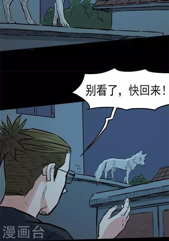 第86话-第91话