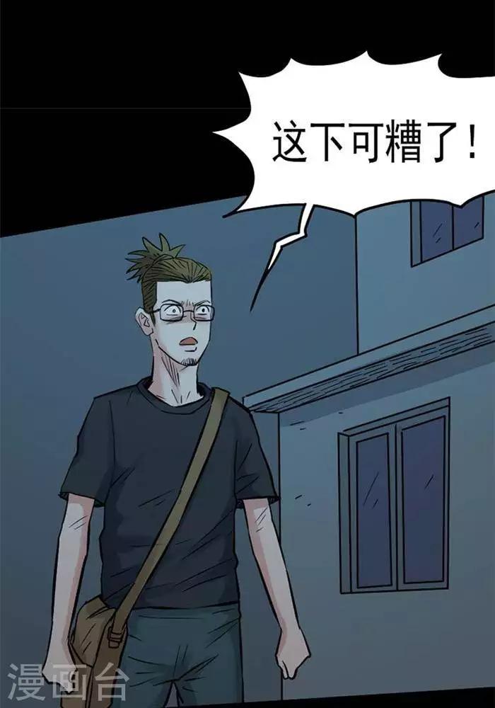 第86话-第91话