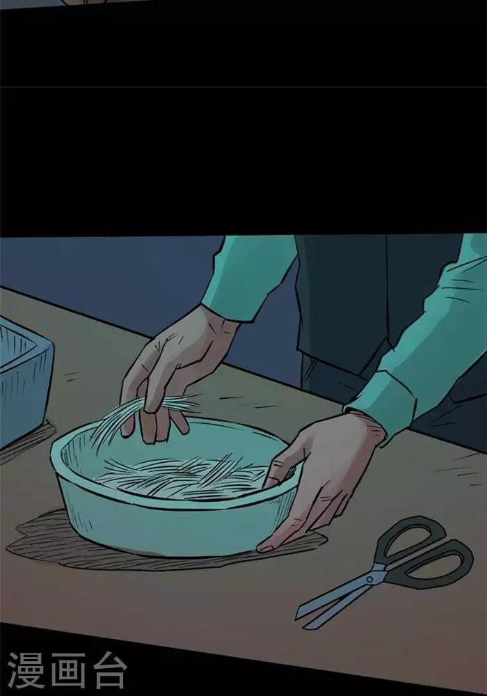 第86话-第91话