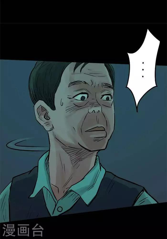 第86话-第91话