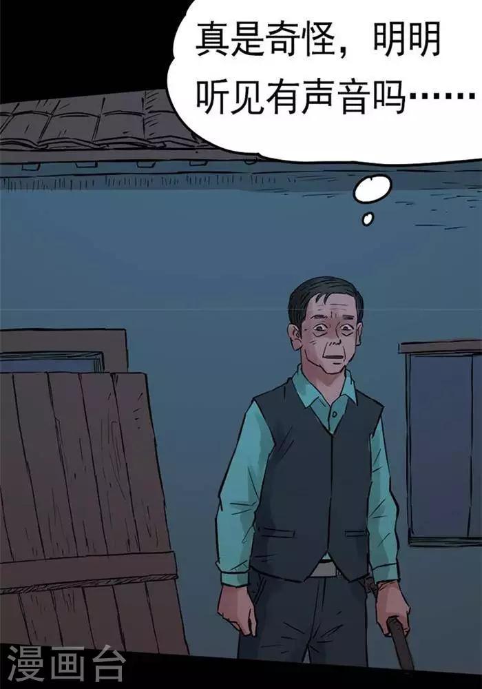 第86话-第91话