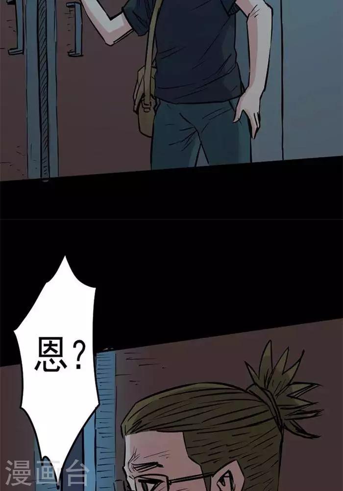 第86话-第91话
