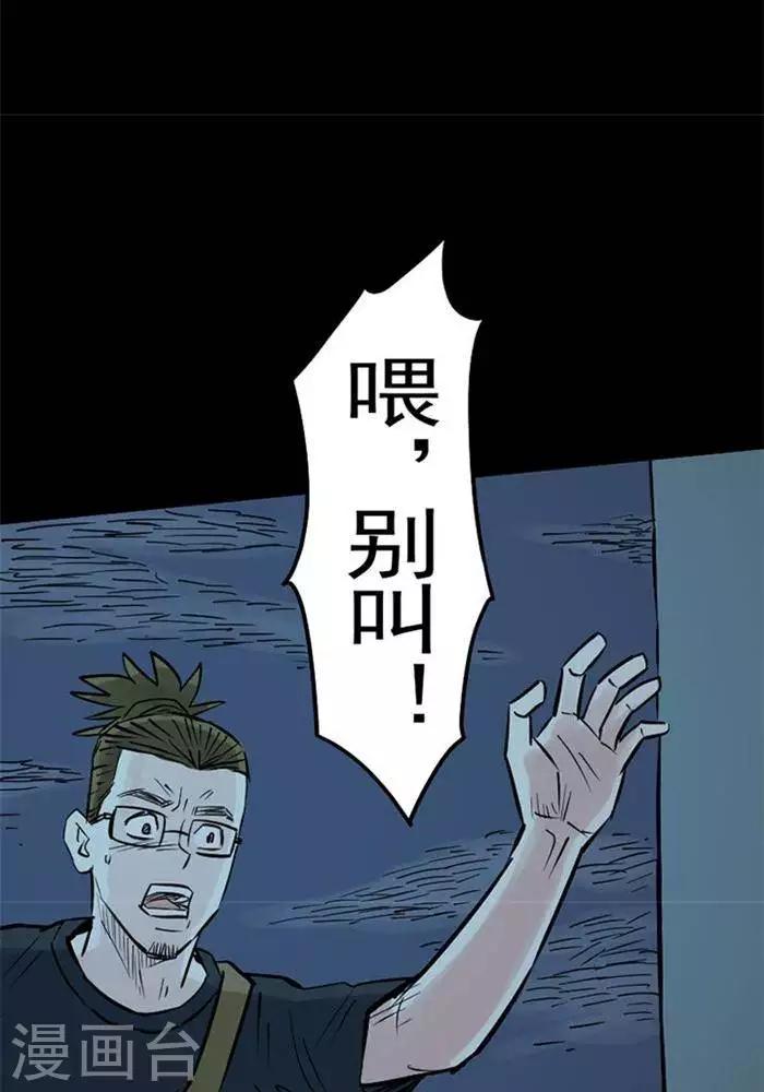 第86话-第91话