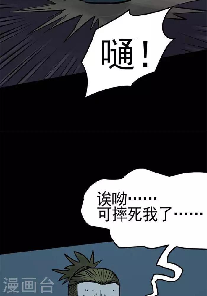 第86话-第91话