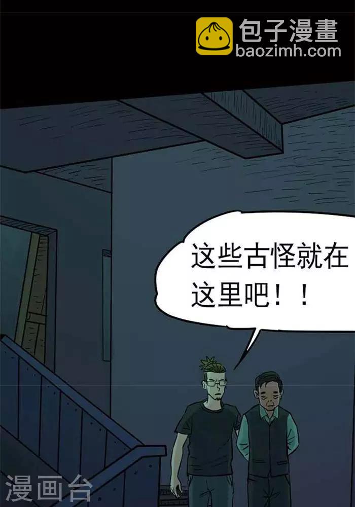 第88话-第93话