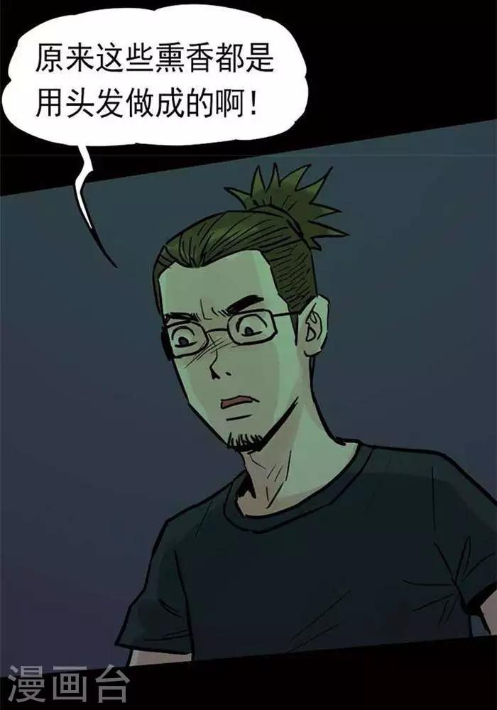 第88话-第93话