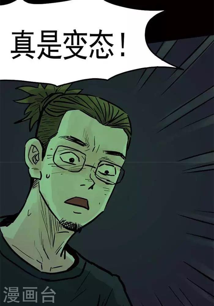 第88话-第93话