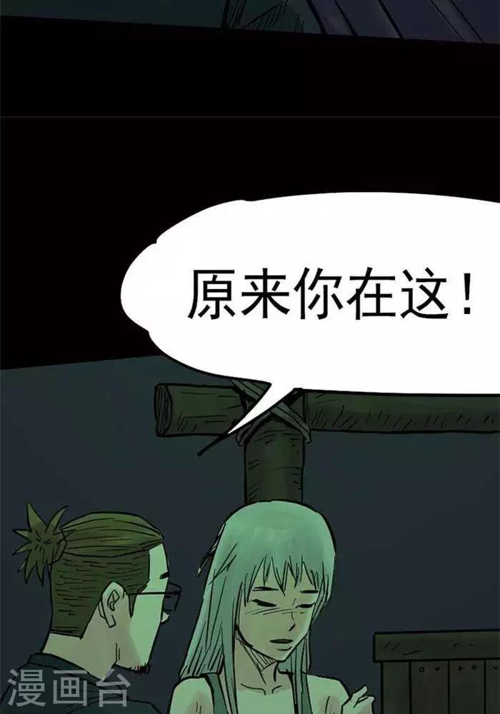 第88话-第93话