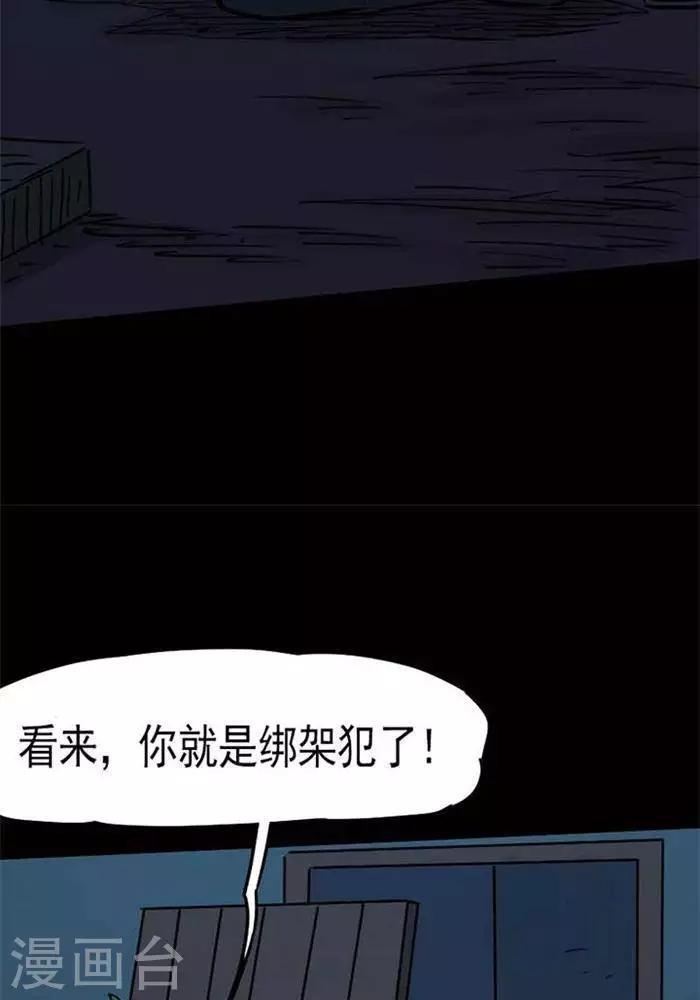 第88话-第93话